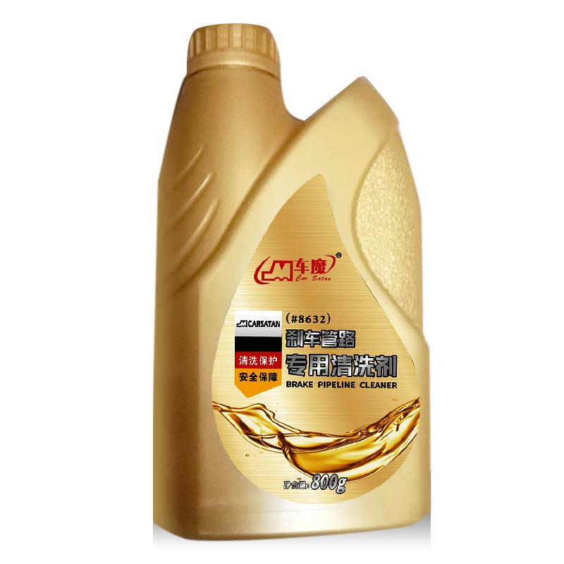 車魔剎車管道清潔劑